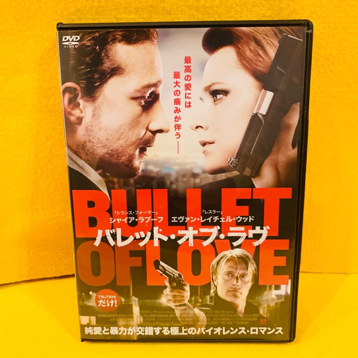 【新品ケース】バレット・オブ・ラヴ DVD マッツ・ミケルセン レンタル落ち拍卖