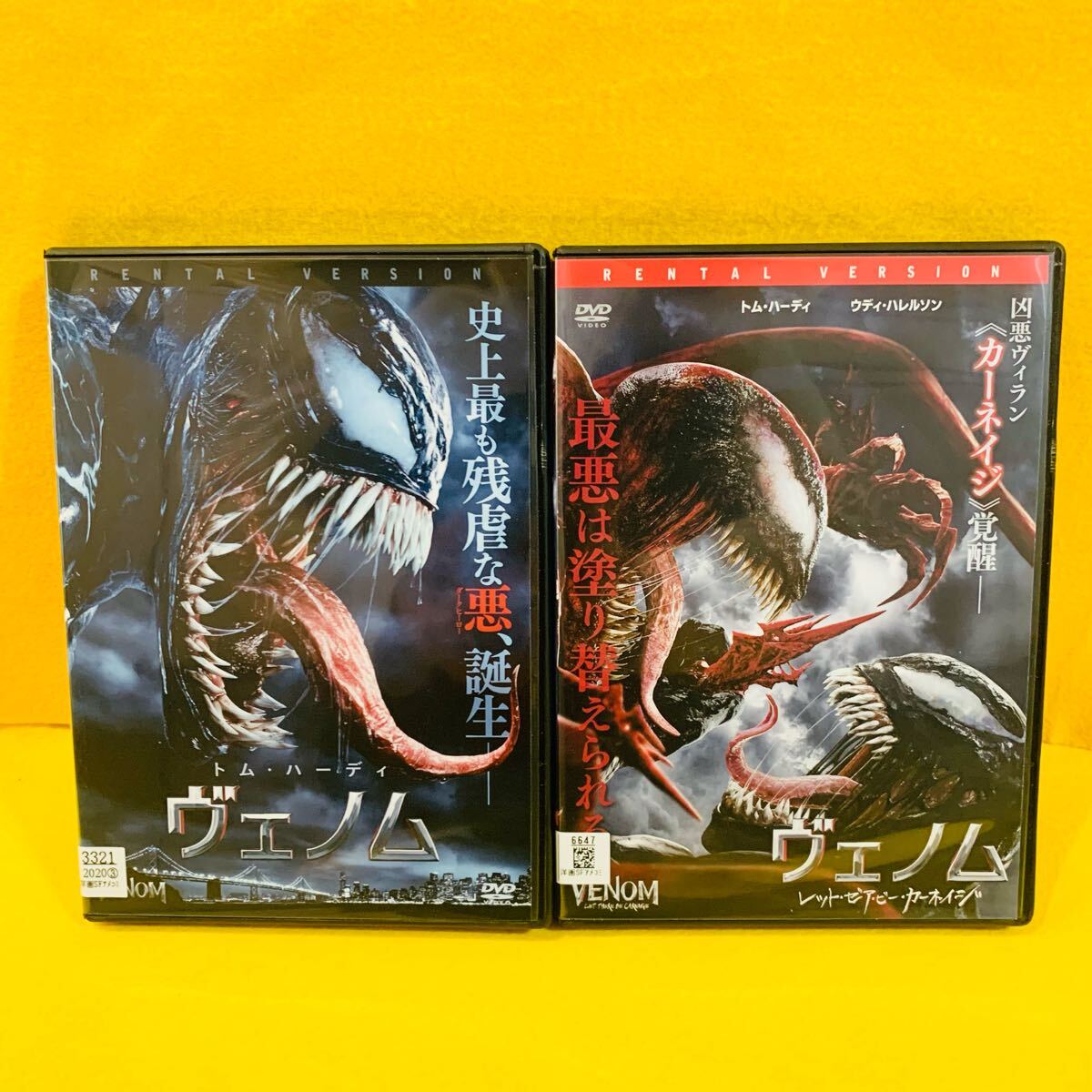ヴェノム / ヴェノム レット・ゼア・ビー・カーネイジ DVD 2本セット トム・ハーディ拍卖