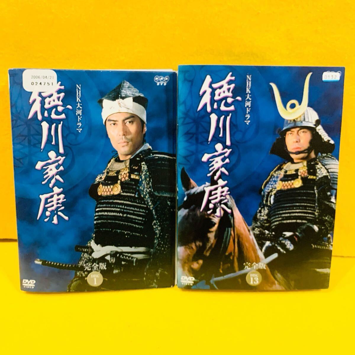 NHK大河ドラマ 徳川家康 完全版 DVD 全13巻 全巻セット レンタル落ち拍卖
