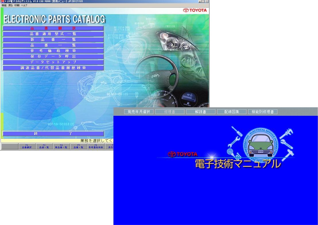 WILL VS/CYPHA 電子技術マニュアル+電子パーツカタログ 説明書付き ウィル ウイル サイファ(修理書 修理解説書 整備書 整備解説書 配線図拍卖