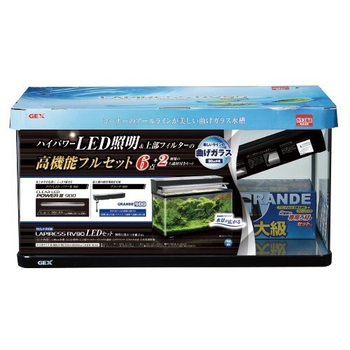 送料無料 GEX ラピレスRV90 LEDセット 90cm曲げガラス水槽・観賞魚飼育6+2点セット 到着日時指定不可拍卖