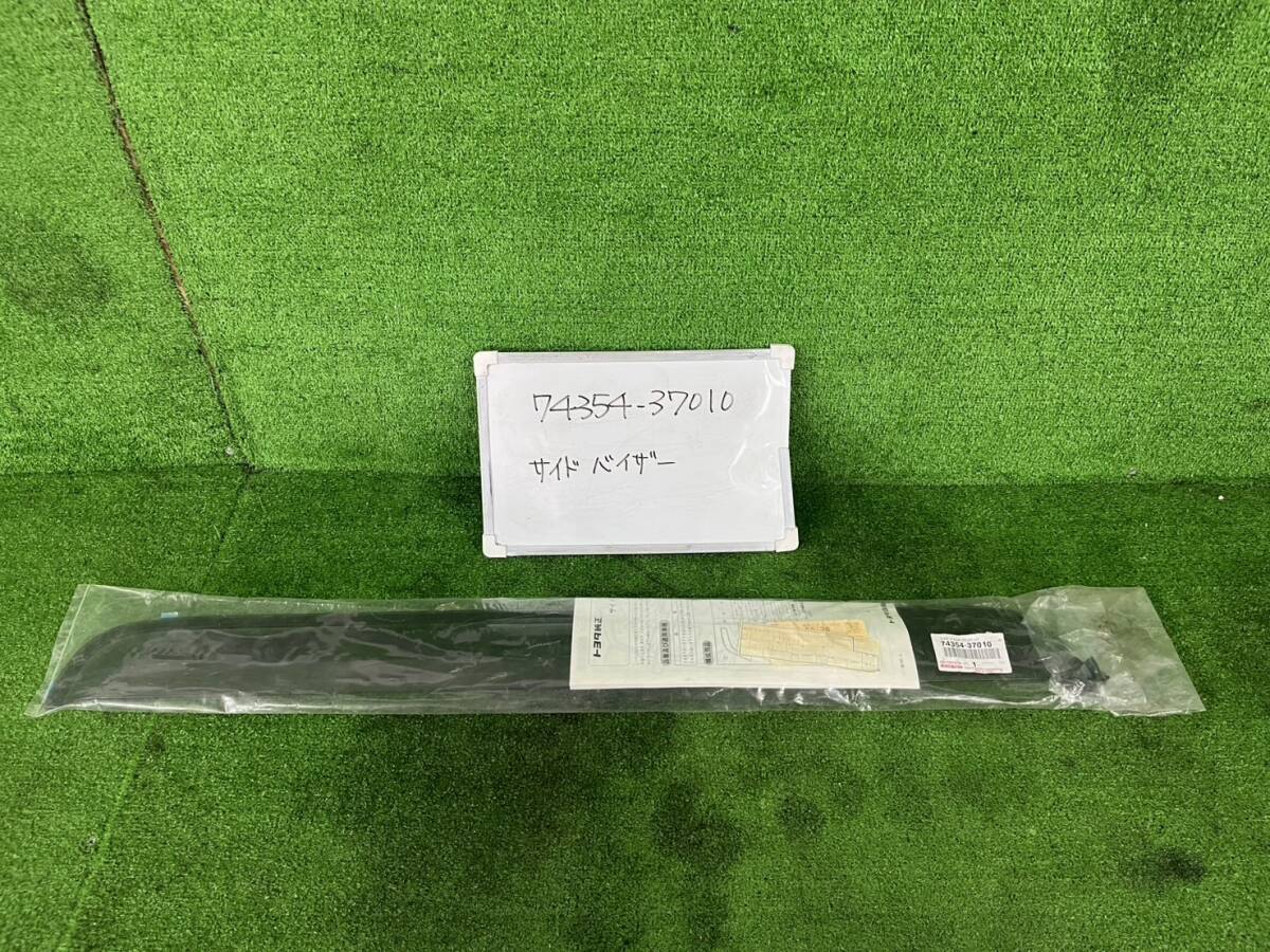 トヨタ トヨエース KDY230系 左 サイドバイザー 74354-37010 未使用品 長期保管品拍卖