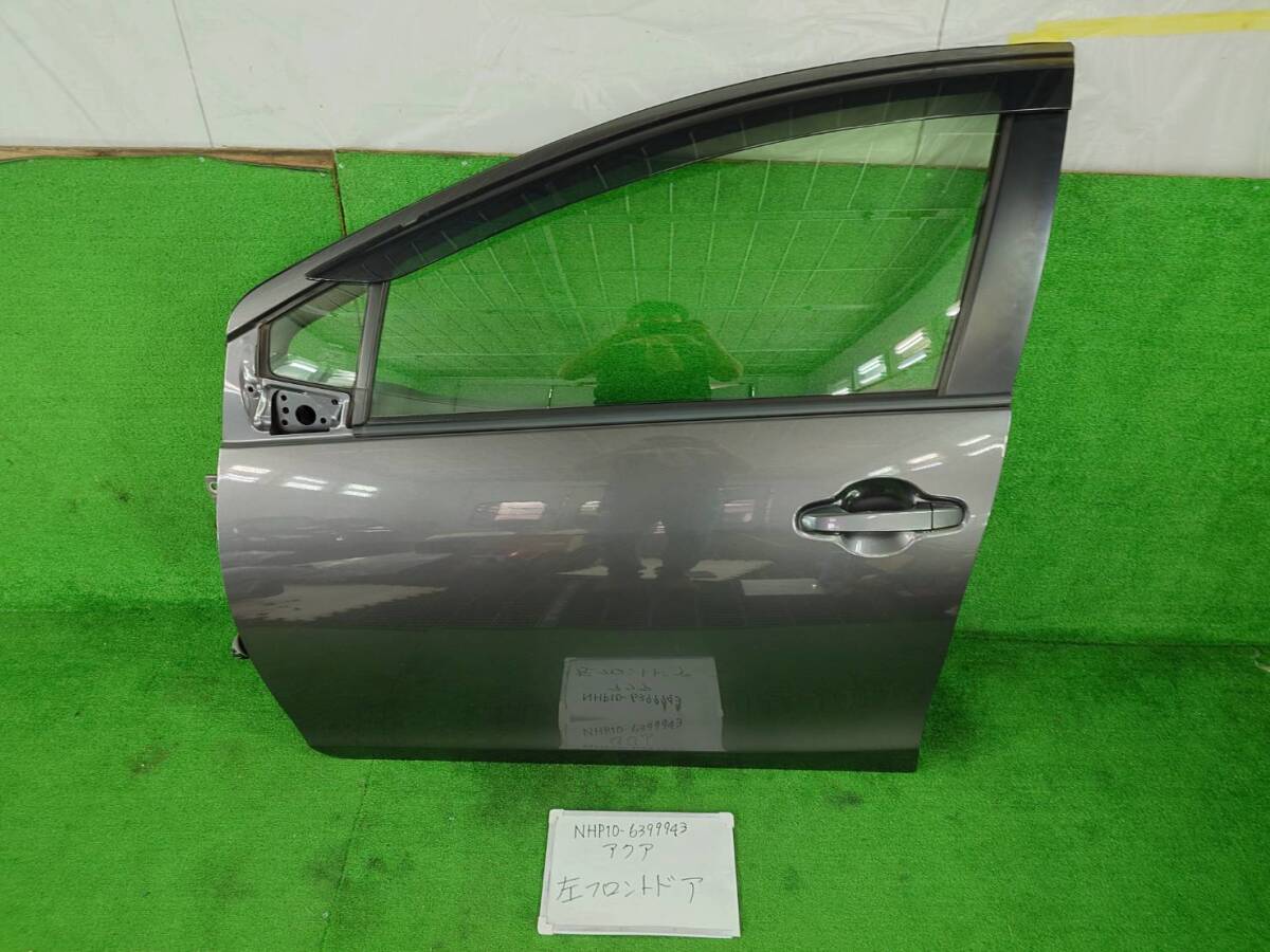 トヨタ アクア DAA-NHP10 左 フロントドア NHP10-6399943 **個人宅発送不可** カラーコード 1G3 67002-52540 67002-52541拍卖