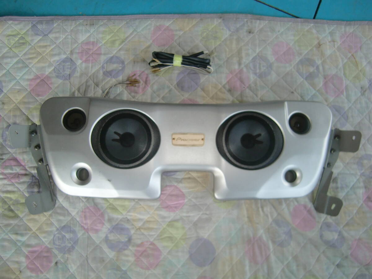 MC系 ワゴンR 純正ディーラーオプション 吊り天スピーカー ルーフマウントスピーカー オーバーヘッドスピーカー TS-X9201ZS  中古拍卖