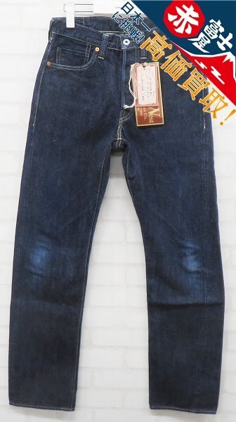 4P0159/フリーホイーラーズ S601XX 1944-45 2512441 大戦モデル デニムパンツ FREEWHEELERS拍卖