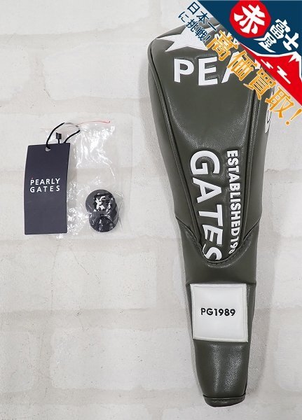 3A0003/PEARLY GATES ヘッドカバー フェアウェイウッド用 053-3984301 パーリーゲイツ拍卖