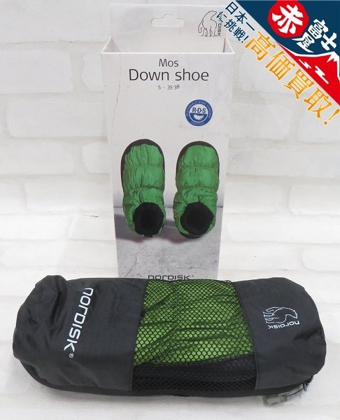 2A9681/未使用品 NORDISK ダウンシューズ 109060 ノルディスク拍卖