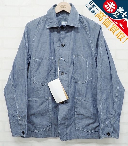 9T1697/未使用品 POST OALLS 1102 CHAMBRAY ENGINEER’S JACKET ポストオーバーオールズ シャンブレージャケット拍卖