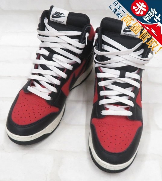 3S1961/NIKE×UNDERCOVER DUNK HI 1985 UBA DD9401-600 ナイキ アンダーカバー ダンクハイ 27.5cm拍卖