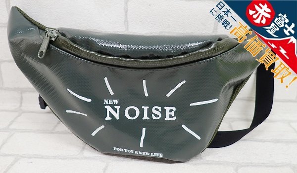 1B7113/UNDERCOVER ターポリンウエストバッグ NEW NOISE UC1A4892-1 アンダーカバー拍卖