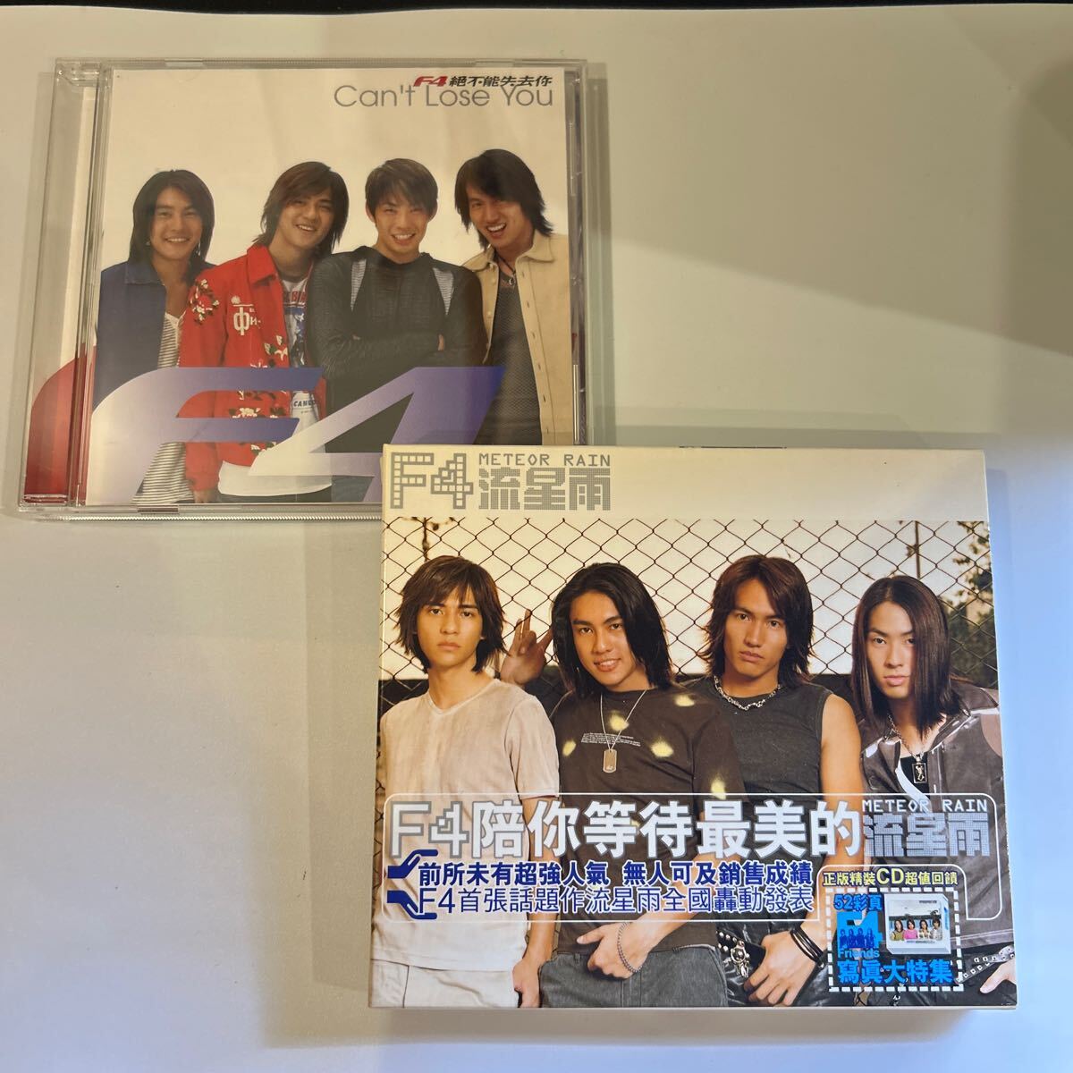 【台湾盤】F4 / METEOR RAIN 流星雨 can't lose you 2枚セット CD拍卖