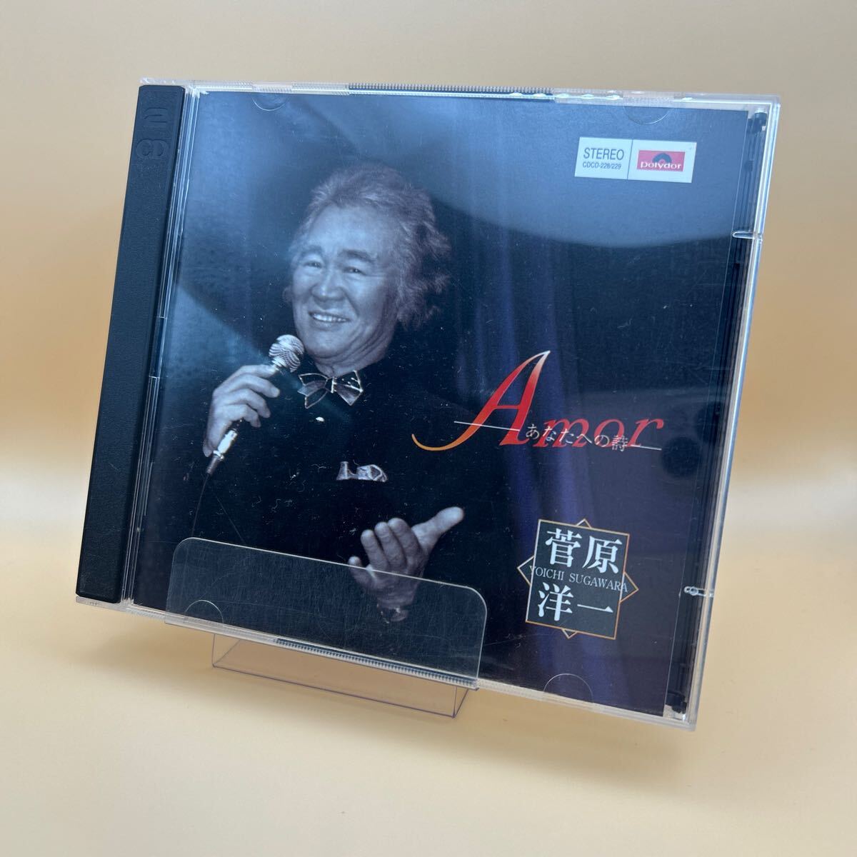菅原 洋一 / Amor あなたへの詩 CDCD-228/229 POLYDOR CD拍卖