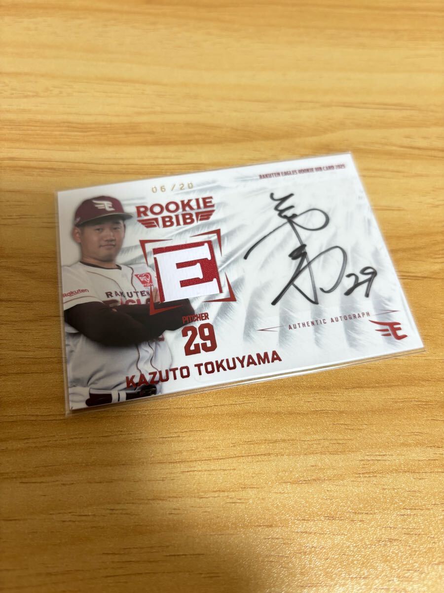 東北楽天ゴールデンイーグルス 球団公式カード 德山 一翔 直筆サインカード 20枚限定 ビブスカード パッチ RC ルーキーカード拍卖