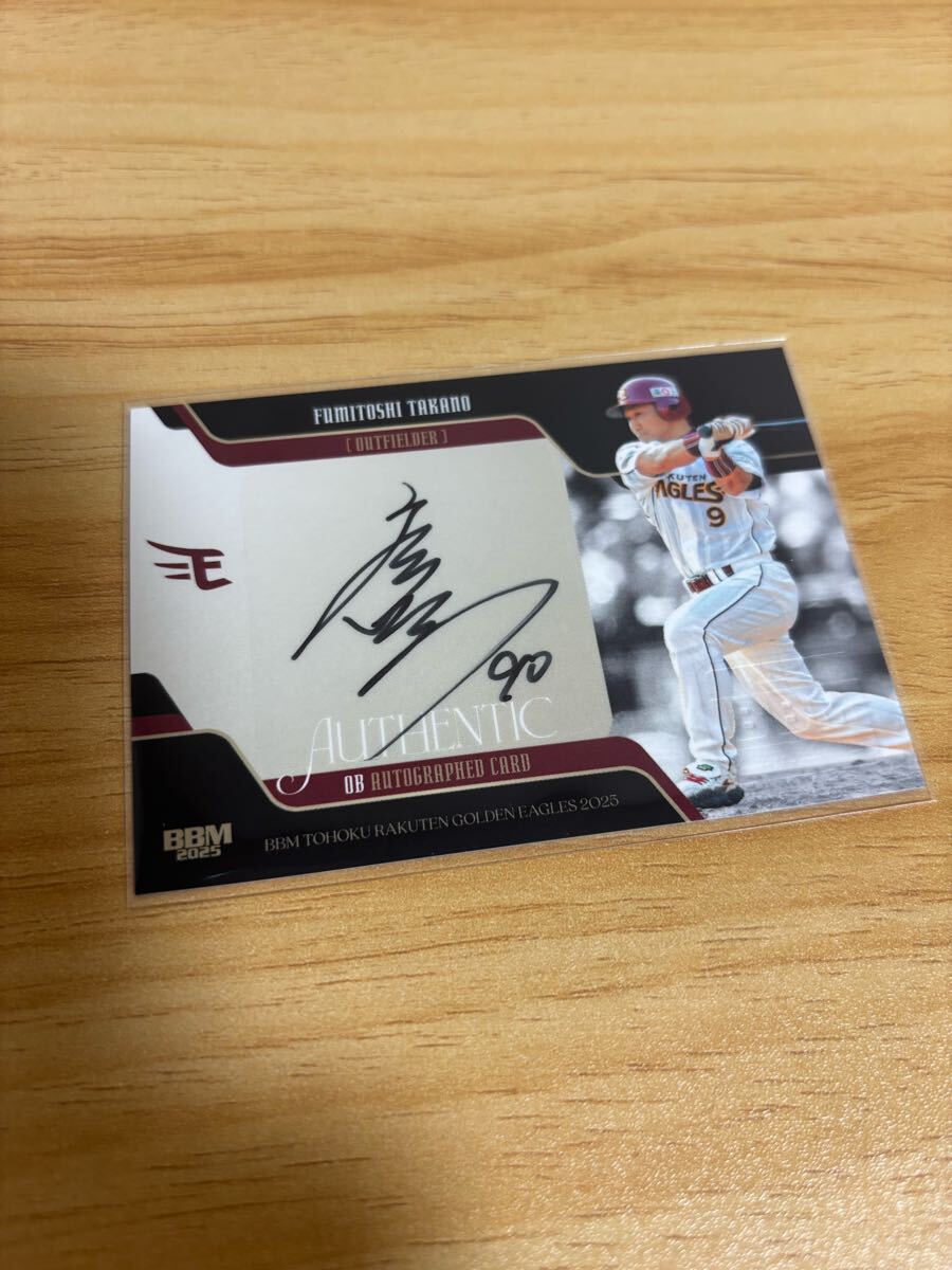 BBM 2025 東北楽天ゴールデンイーグルス 鷹野史寿  直筆サインカード 30枚限定拍卖
