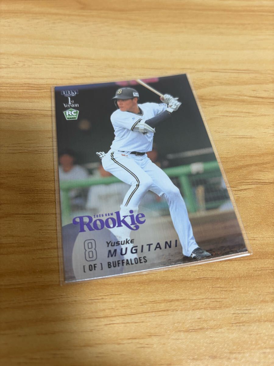 BBM 2025 1st version オリックス・バファローズ 麦谷祐介 ルーキーパラレルカード 10枚限定 パープル箔 ファーストバージョン拍卖