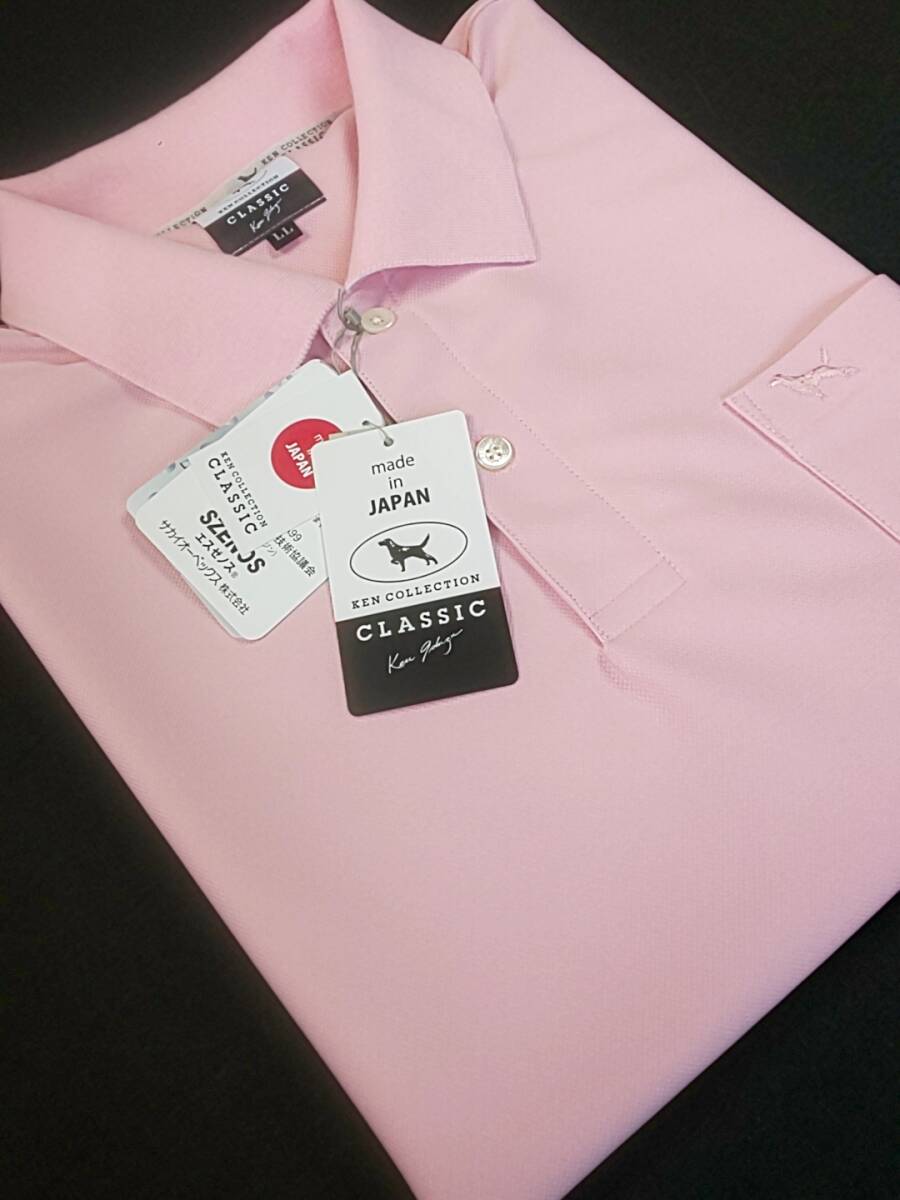 KEN COLLECTION 新品 SALE!! 50%OFF 半額 送料無料 長袖 ポロシャツ LLサイズ ゆったり目 ポケット付き 吸汗速乾 日本製 ゴルフ 0533508拍卖