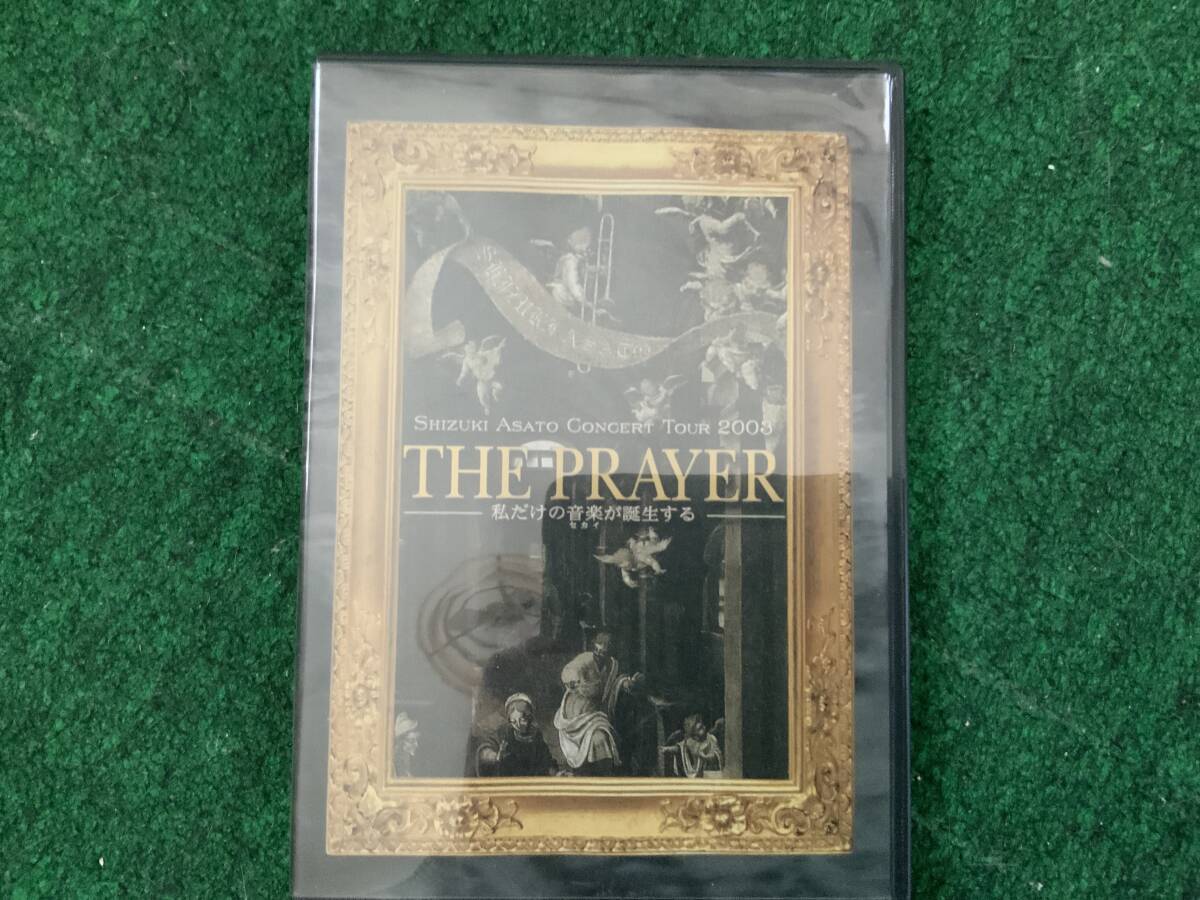 宝塚歌劇団元宙組トップスター姿月あさとコンサートツアー2003"THE PRAYER" DVD拍卖