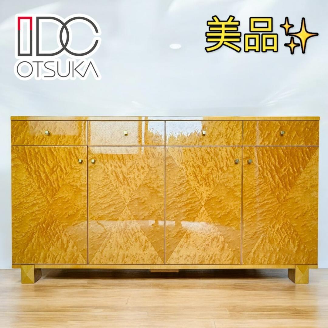 美品 IDC大塚家具 バーズアイメープル スプレンダー サイドボード拍卖