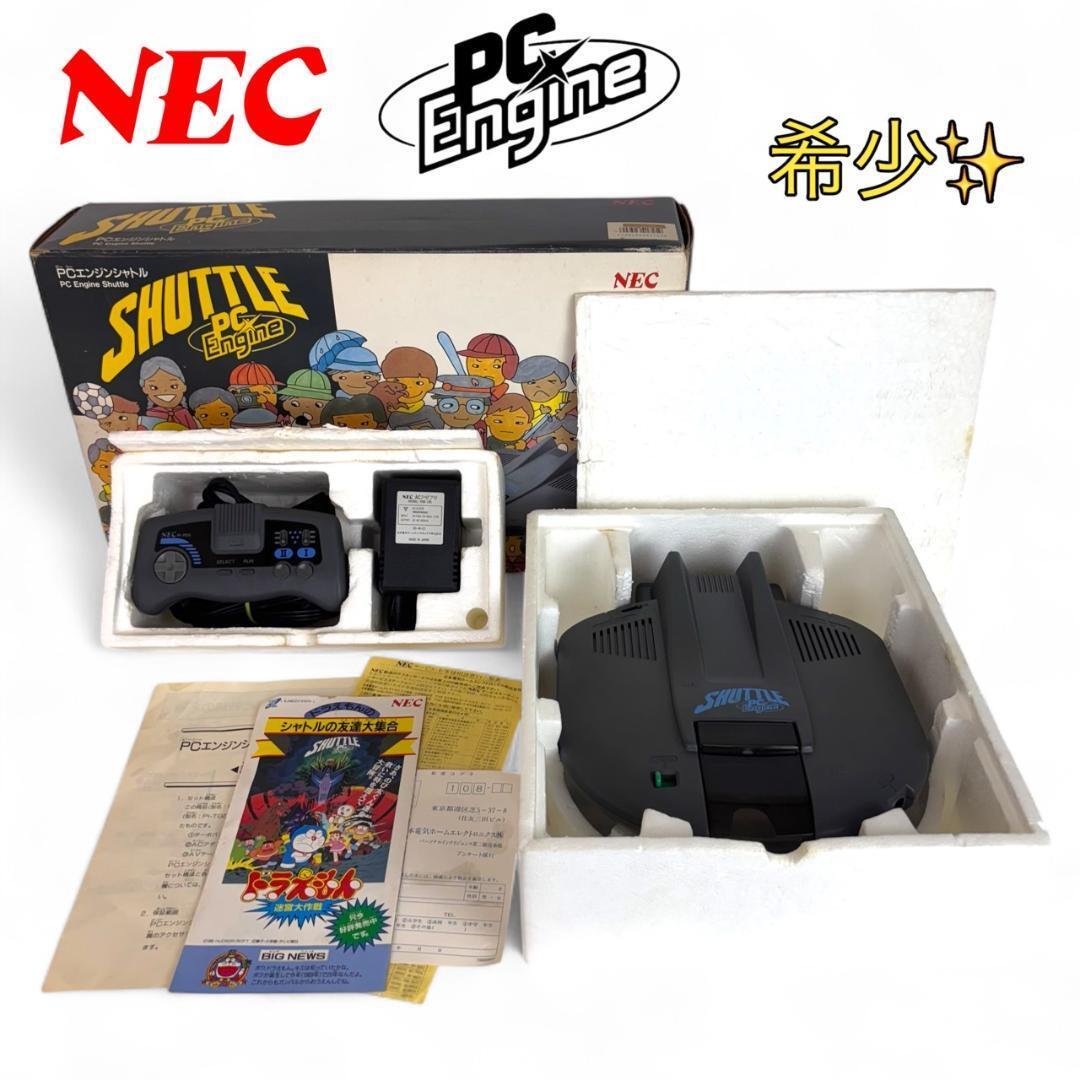 希少 美品 PCエンジン シャトル 本体拍卖