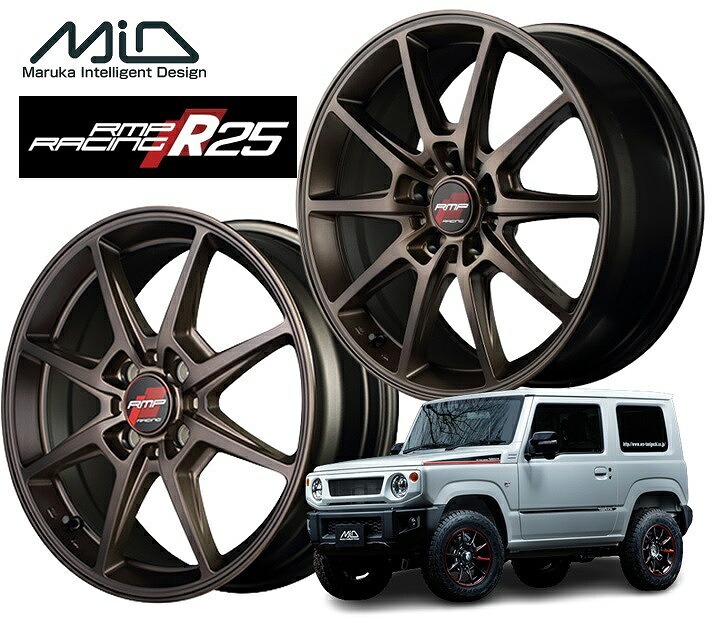 MID RACING R25 ホイール 15インチ 4H100 5J+45 4本 クラシカルブロンズ マルカ拍卖