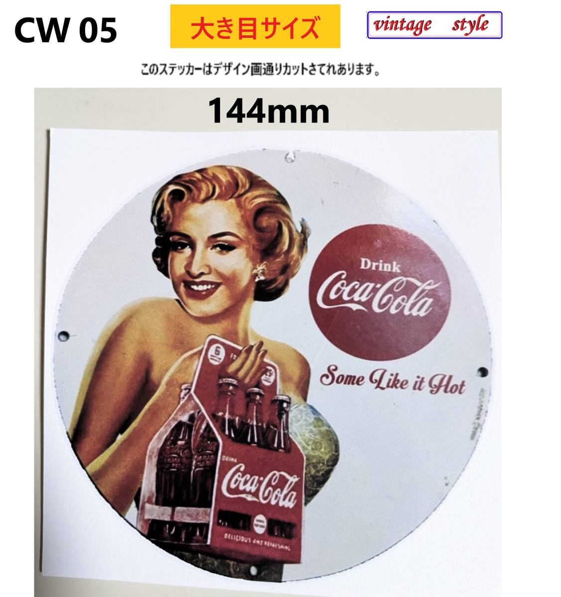 CW05-05 特価 ヴィンテージスタイル コカコーラ ステッカー COCACOLA セクシー ステッカー ダメージ加工 レトロ ガレージ拍卖