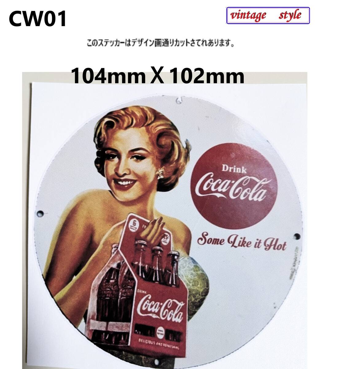 CW01-06 特価 ヴィンテージスタイル コカコーラ ステッカー COCACOLA セクシー ステッカー ダメージ加工 レトロ ガレージ拍卖