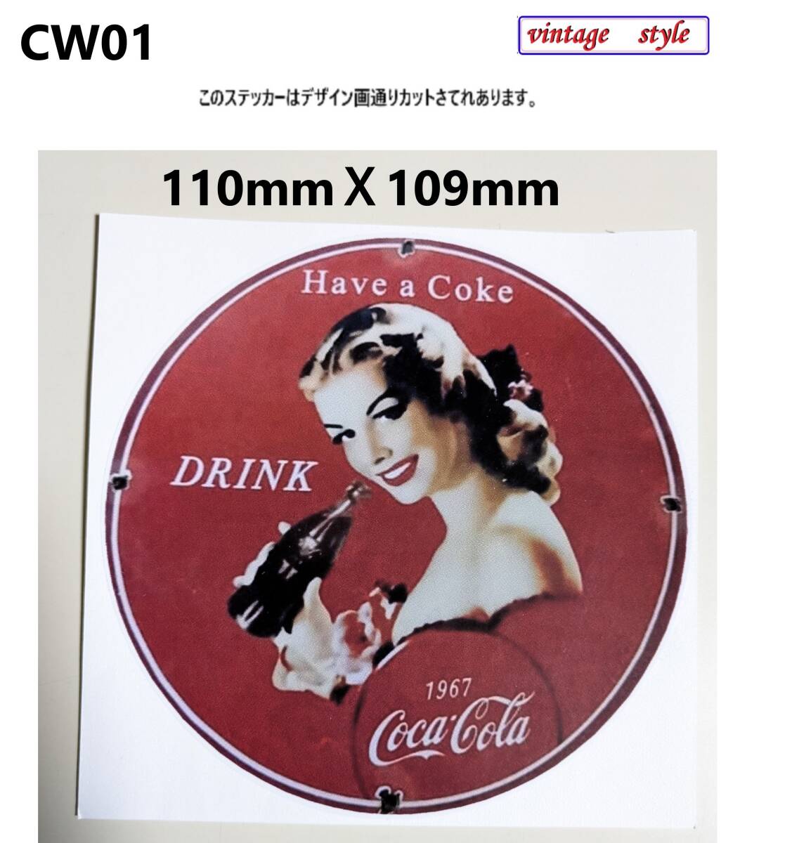 CW01-04 特価 ヴィンテージスタイル コカコーラ ステッカー COCACOLA セクシー ステッカー ダメージ加工 レトロ ガレージ拍卖