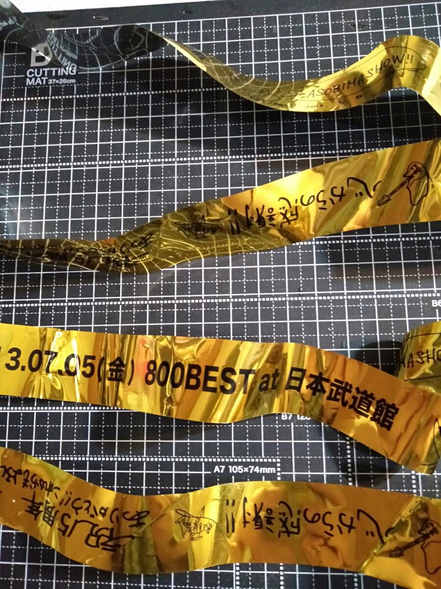 MONGOL800 金テープ 武道館 2枚拍卖