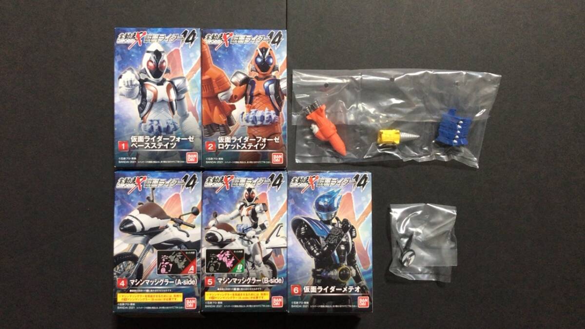 内袋未開封 掌動 SHODO-X 仮面ライダー 14 フォーゼ ベース ロケット マシンマッシグラー メテオ 拡張パーツセット(一部) フィギュア拍卖