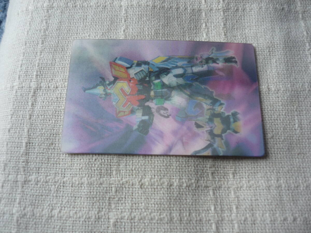 プリマハム 魔法戦隊マジレンジャー スペシャルカード1枚拍卖