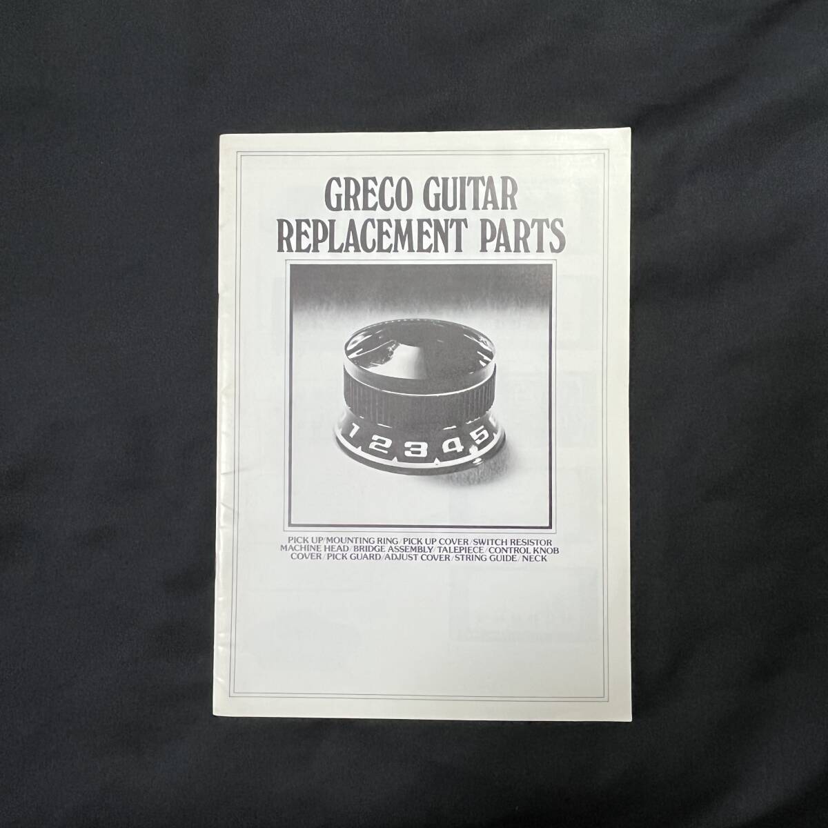 古いGreco の パーツカタログ 全26ページ グレコギター 1978年 拍卖