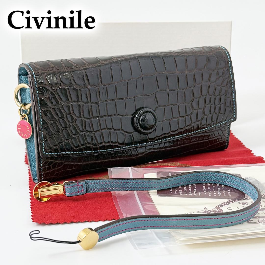 チビナイル Civinile 丸ボタン ロングウォレット 長財布 クロコダイル ワニ革 鰐革 チャーム ストラップ JRA こげ茶拍卖