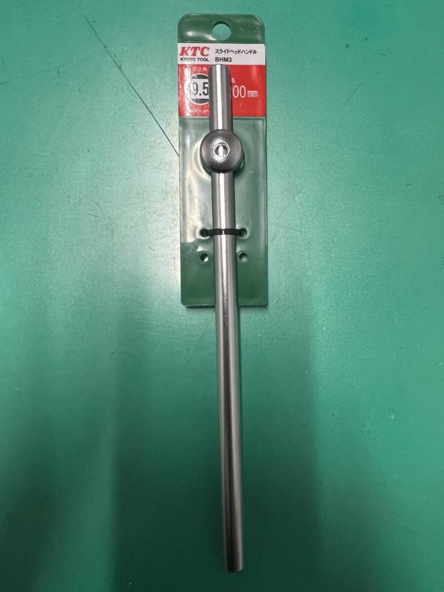 【新品未使用品】KTC 京都機械 スライドヘッドハンドル BHM3-H 8024拍卖