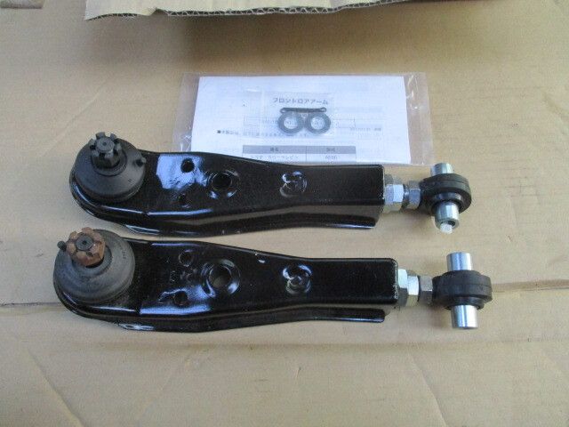 AE86用 セクション ピロ ロアアーム 新品未使用 4検索用 AA63 TE71 KE70 AT141 レビン トレノ TRD拍卖
