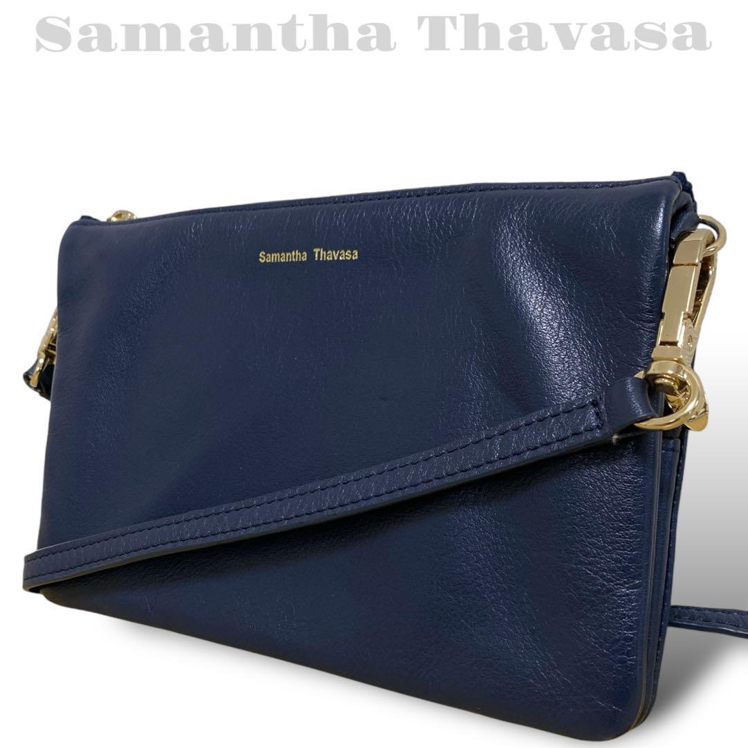 美品サマンサタバサ ウォレットショルダーバッグ 財布 クロスボディ ネイビー拍卖