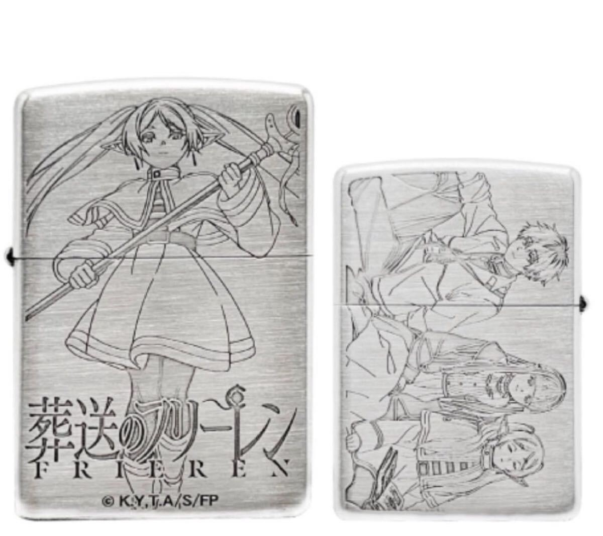 zippo 葬送のフリーレン A 新パーティー フェルン シュタル拍卖