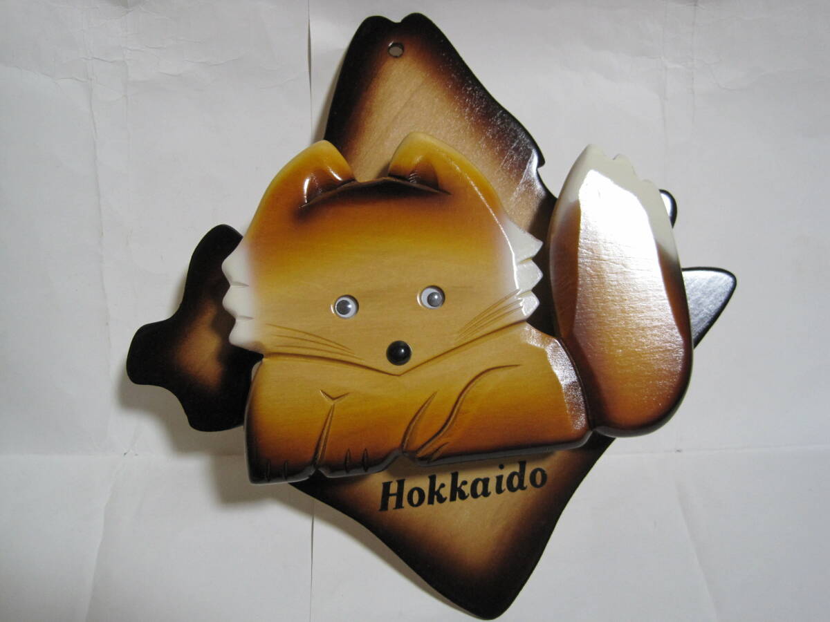 キタキツネ 状差し  北海道のお土産 木製状差し拍卖