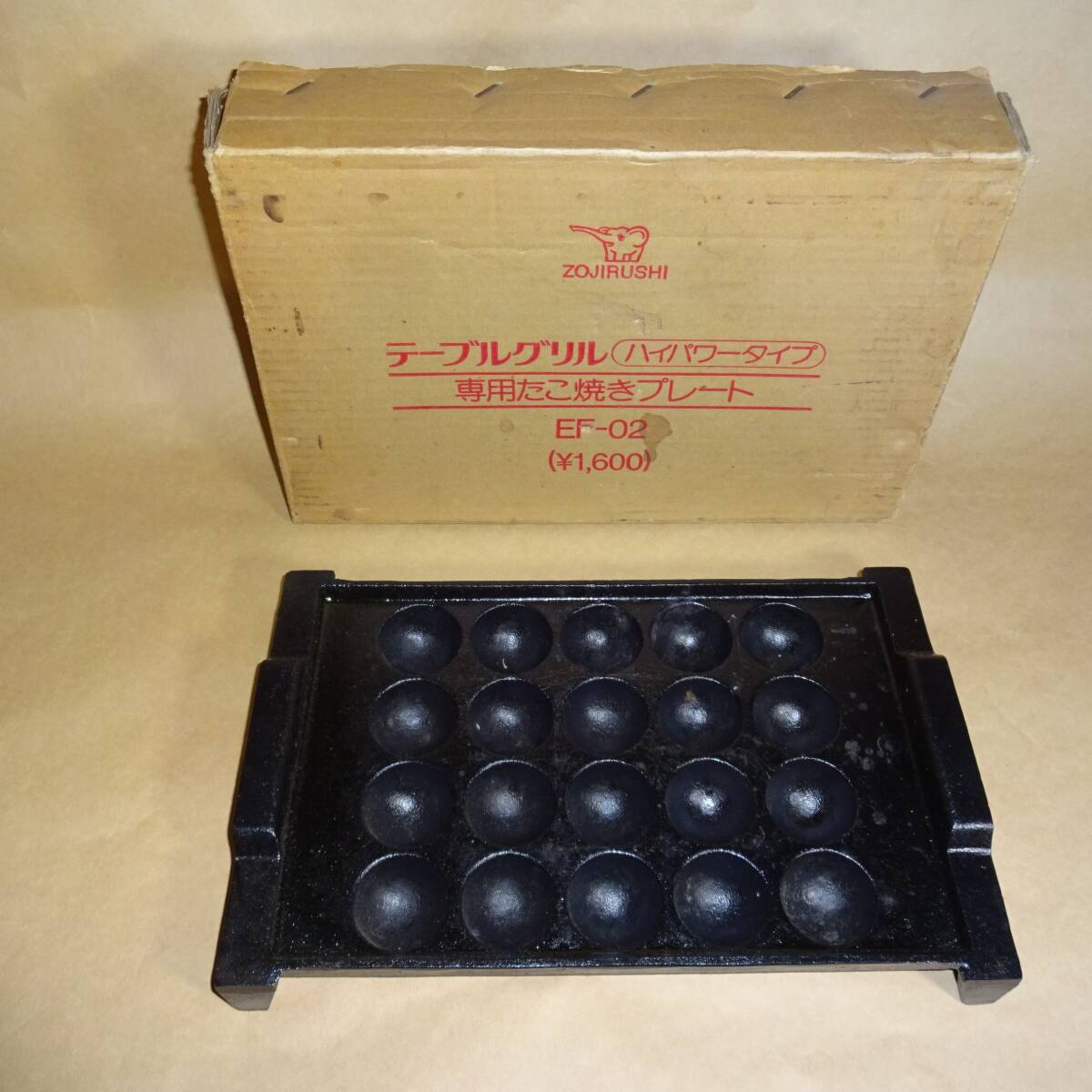 象印 ZOUJIRUSHI テーブルグリル「ハイパワータイプ」専用たこ焼きプレートEF-02 20穴拍卖