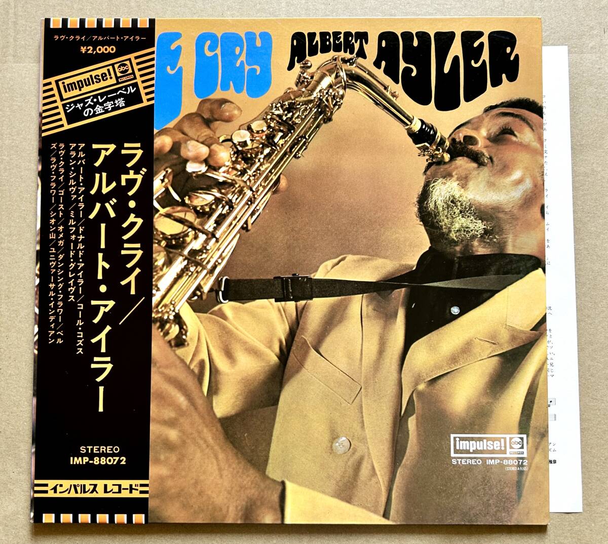 LP★Albert Ayler / Love Cry 帯付き 美盤 美品 国内盤 見開きジャケ Impulse! IMP-88072 Milford Graves拍卖