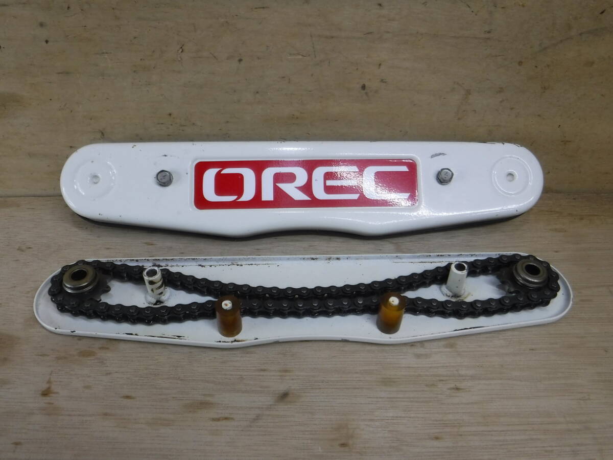 オーレック スパイダーモア SP850A 部品 ドライブチェーンケース拍卖