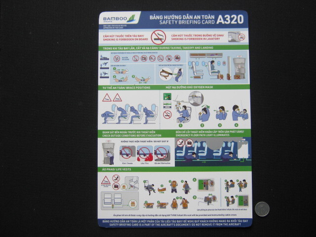 バンブー エアーウエイ(BANBOO AIRWAYS)ベトナム 安全のしおり拍卖