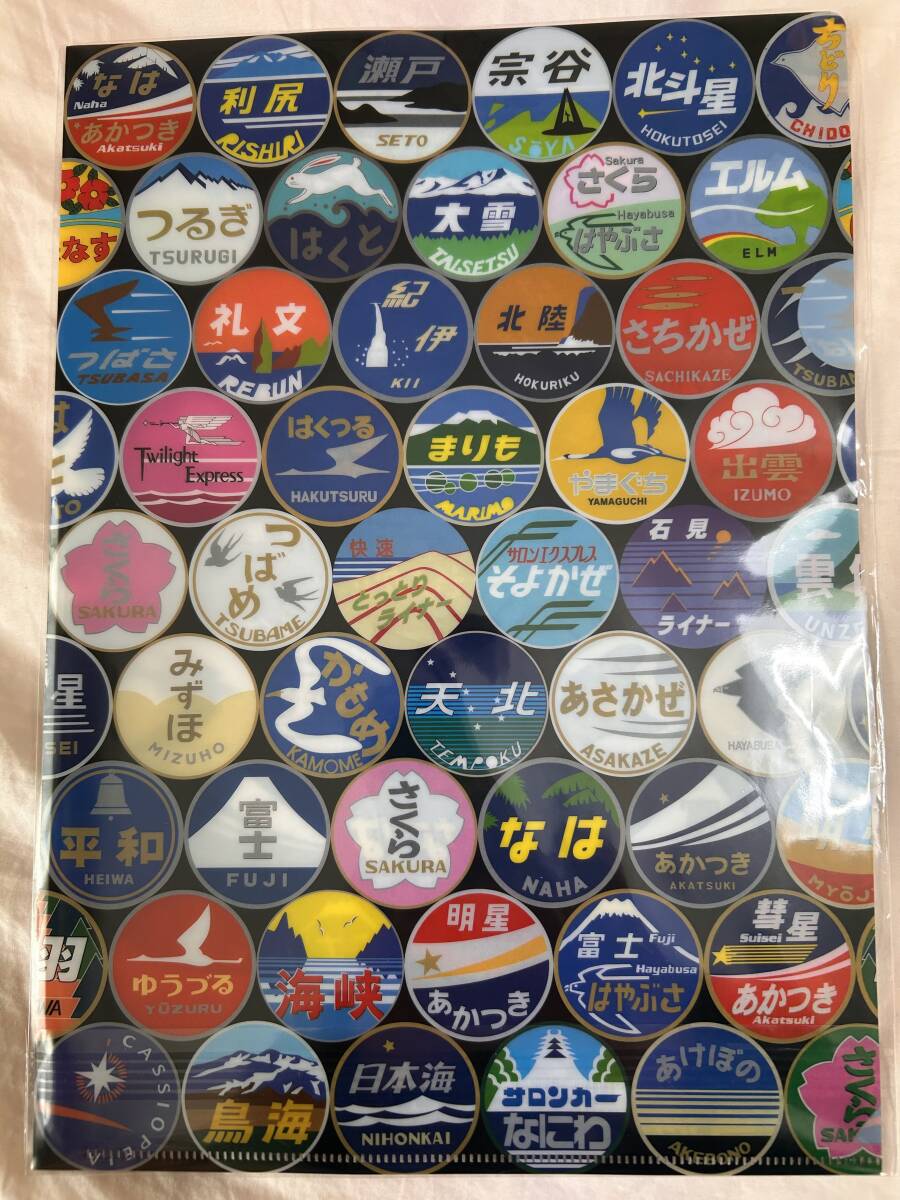 ☆ JR ☆クリアファイル 列車名 鉄道 ヘッドマーク 国鉄 送料無料 拍卖