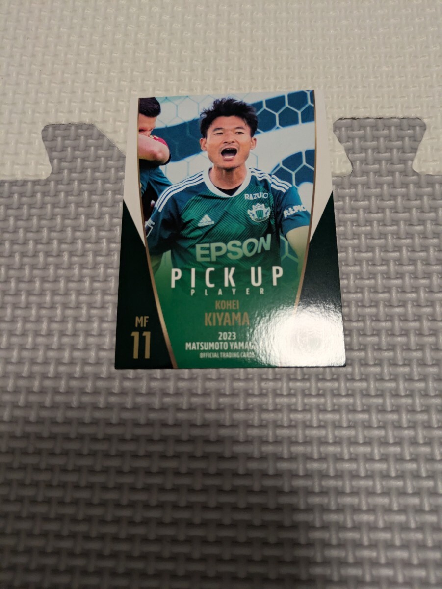 2023 松本山雅FC オフィシャルトレーディングカード 喜山康平 YG45 Jリーグ拍卖