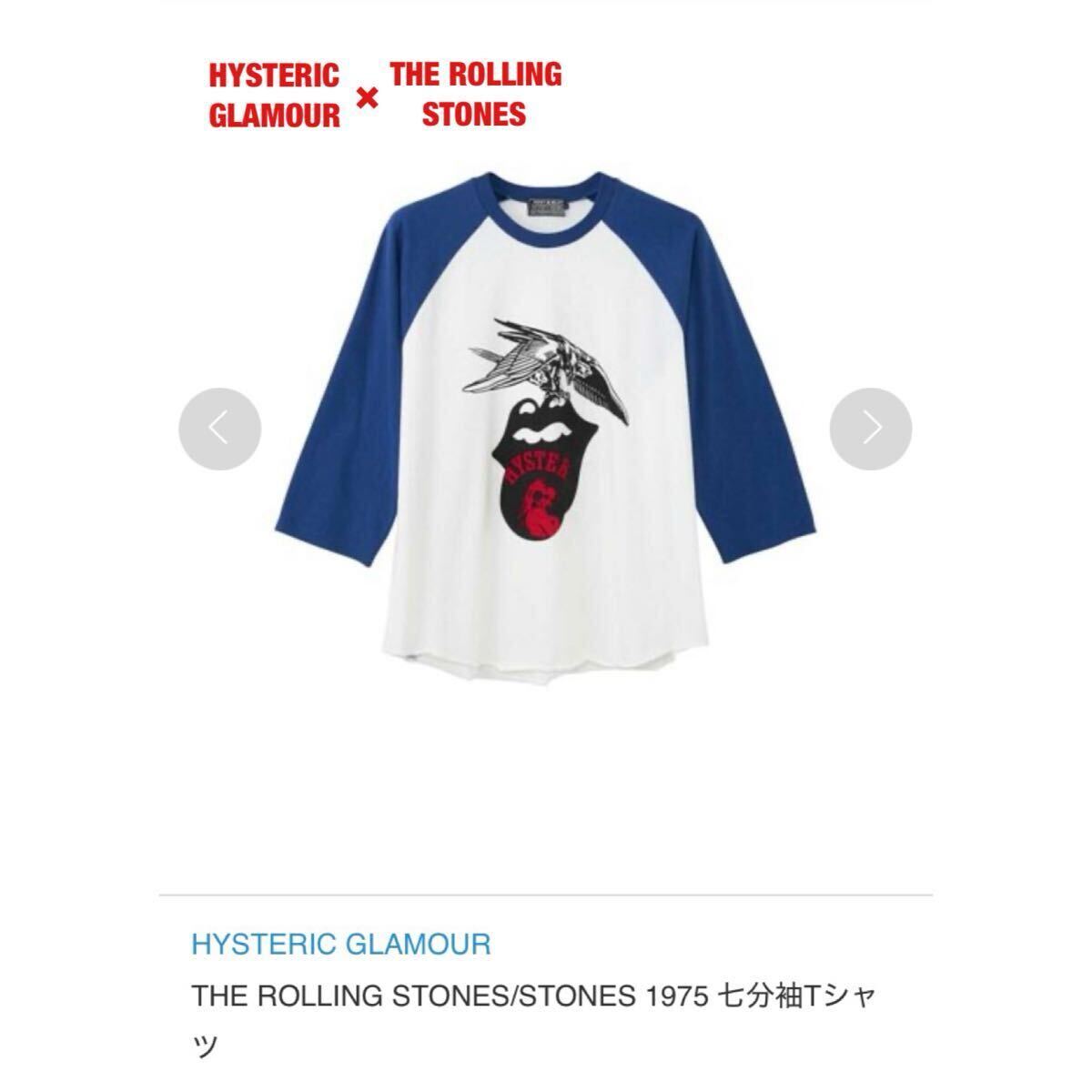 【希少】HYSTERIC GLAMOUR×ローリングストーンズ ラグランTシャツ オーバーサイズ ヒスガール コンドル コラボ 七分丈 02233CL15拍卖