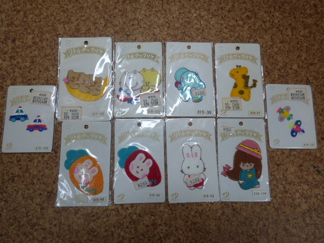 ま888.【10点セット】アップリケ アイロンワッペン 昭和レトロ 当時物拍卖