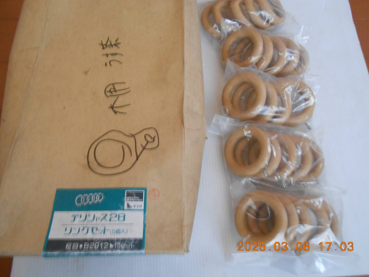 【送料無料】未使用、うす茶色、ヨコタB2912、28カーテンリング 5袋(25個) 内径:約36mm 外形:約60.5mm拍卖