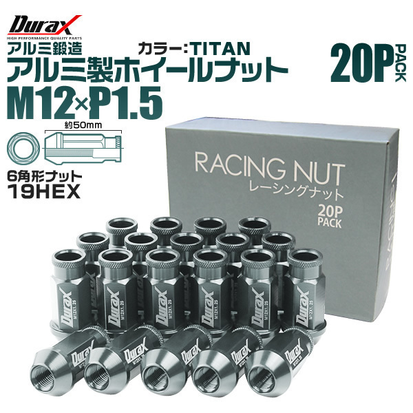 Durax レーシングナット M12 P1.5 ホイールナット 貫通 52mm チタン 20個 アルミ ホイール ナット トヨタ 三菱 ホンダ マツダ ダイハツ拍卖