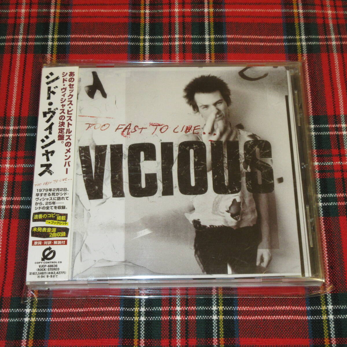 シド・ヴィシャス / TOO FAST TO LIVE...《国内盤CD》◆ SID VICIOUS拍卖