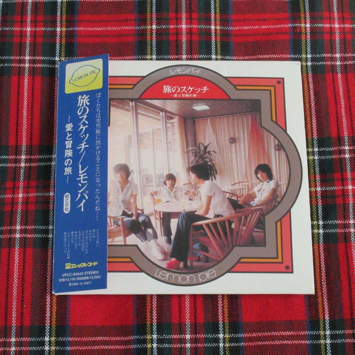 レモンパイ / 旅のスケッチ~愛と冒険の旅《紙ジャケットCD》◆拍卖