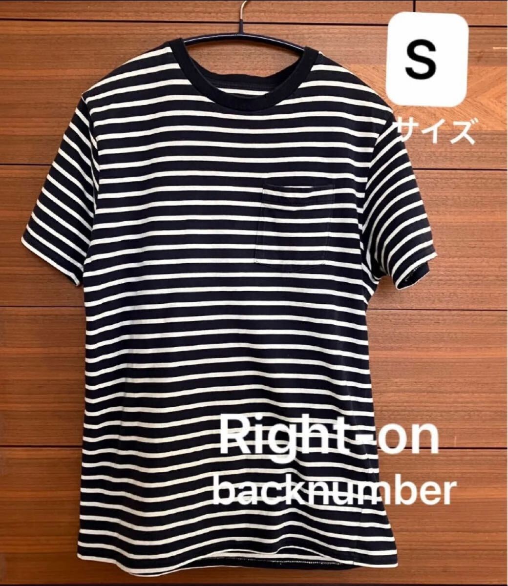Sサイズ Right-on(ライトオン)購入 backnumber 紺色×白ボーダー 半袖Tシャツ カットソー 胸ポケット拍卖